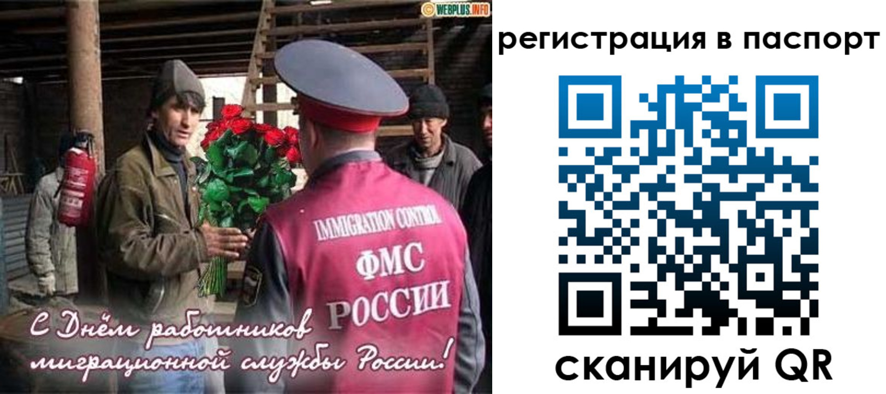 временная регистрация надежно в Ужуре